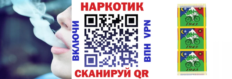 Купить наркотик аптеки Лесной ТГК  COCAIN  МЕФ  Конопля  СОЛЬ 
