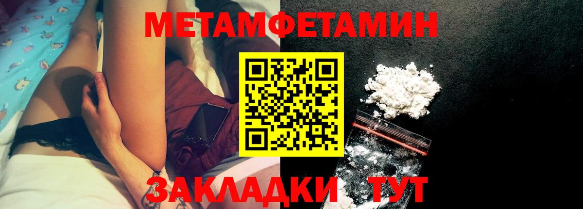 Amphetamine  АМФЕТАМИН Розовый  гидра ONION  Лесной  Вход с VPN  Amphetamine 