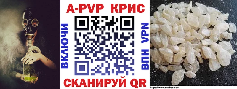 A-PVP СК МЕГА рабочий сайт Лесной купить наркотики сайты