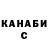 Кетамин ketamine smashevskyi