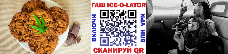 где купить   Лесной  Canna-Cookies конопля 