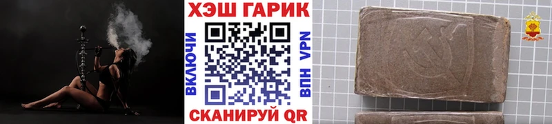 продажа наркотиков  Лесной  ГАШ 40% ТГК 