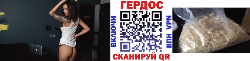 ГЕРОИН VHQ  Лесной 