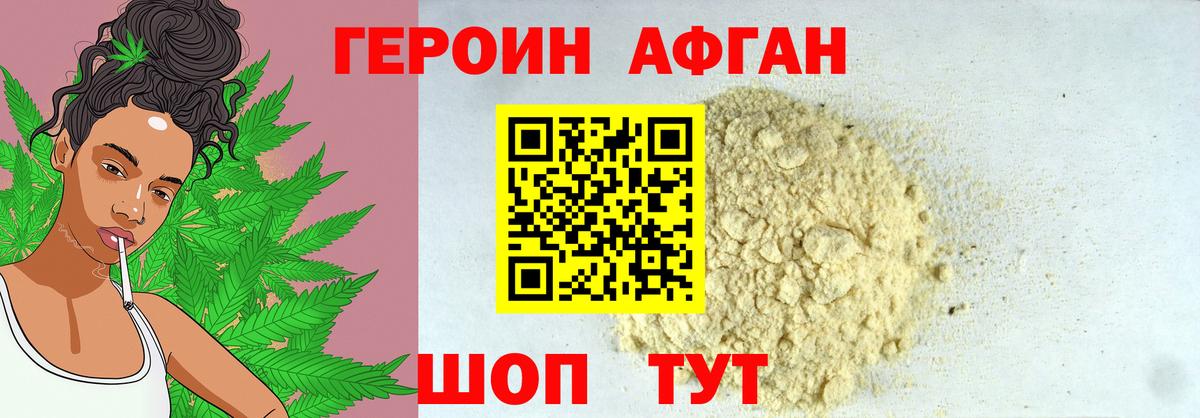 Лесной  Героин VHQ  Вход с VPN 