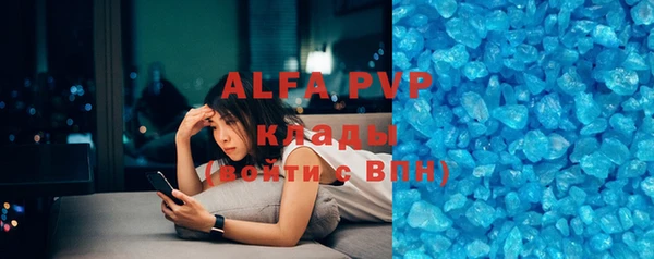 шишки Вуктыл
