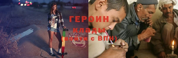 спайс Майский