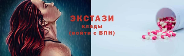 кокаин колумбия Алексеевка