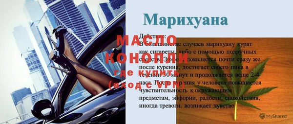 СК Лихославль