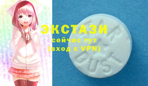 MDMA Premium VHQ Магадан