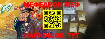 альфа пвп VHQ Абакан