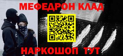 таблы Гусев