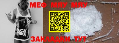 альфа пвп VHQ Абакан