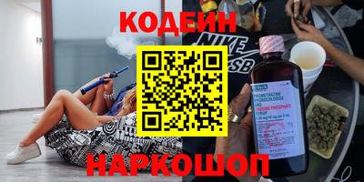 Альфа ПВП Гусиноозёрск