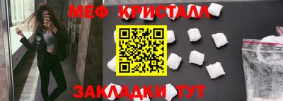 молекула духа Гусь-Хрустальный