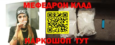 альфа пвп VHQ Абакан