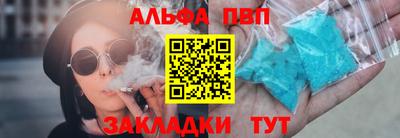 молекула духа Гусь-Хрустальный