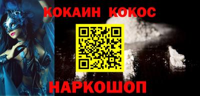 альфа пвп VHQ Абакан