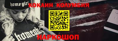Альфа ПВП Гусиноозёрск
