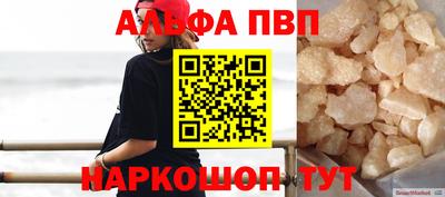 молекула духа Гусь-Хрустальный