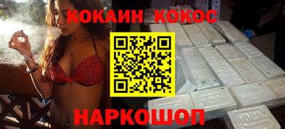 молекула духа Гусь-Хрустальный