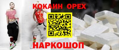 альфа пвп VHQ Абакан