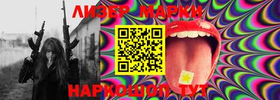 марихуана Абинск