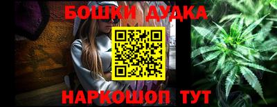молекула духа Гусь-Хрустальный