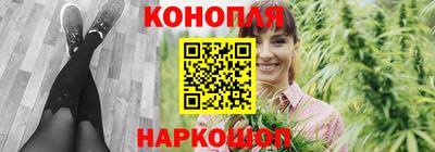 марихуана Абинск