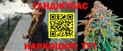 марихуана Абинск