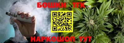 таблы Гусев