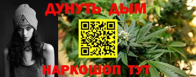 Альфа ПВП Гусиноозёрск