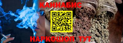 марихуана Абинск