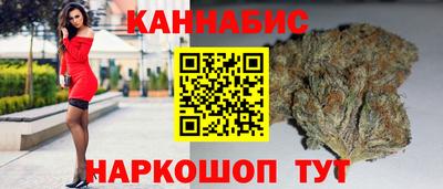 молекула духа Гусь-Хрустальный