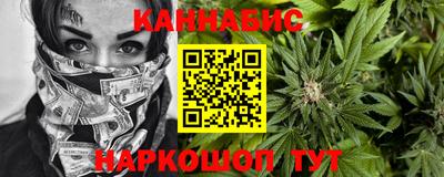 молекула духа Гусь-Хрустальный