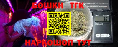 молекула духа Гусь-Хрустальный
