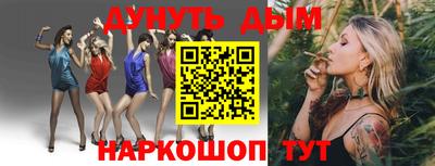 марихуана Абинск