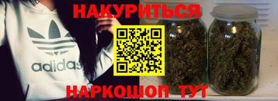 марихуана Абинск