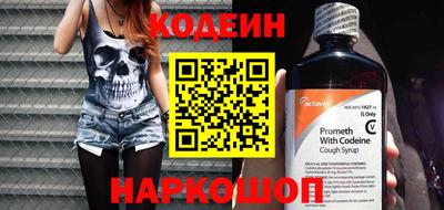 Альфа ПВП Гусиноозёрск
