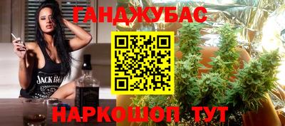 Альфа ПВП Гусиноозёрск