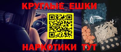 таблы Гусев