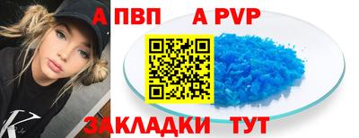 молекула духа Гусь-Хрустальный