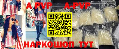 Альфа ПВП Гусиноозёрск