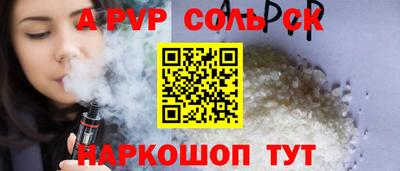 молекула духа Гусь-Хрустальный