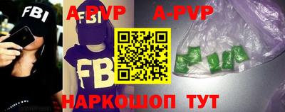 таблы Гусев