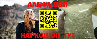 таблы Гусев