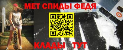Альфа ПВП Гусиноозёрск