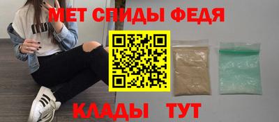 молекула духа Гусь-Хрустальный
