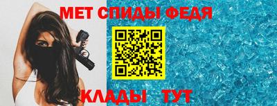 Альфа ПВП Гусиноозёрск