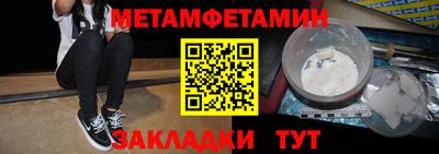 таблы Гусев