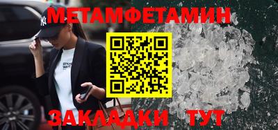 таблы Гусев